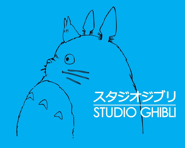 Ghibli вечер