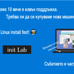Linux install fest